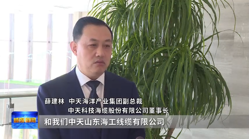 山东省电线电缆行业江南官方网站_江南online（中国）